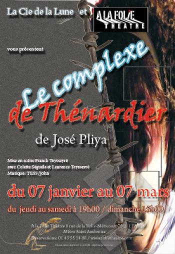 Le complexe de Thénardier 