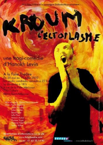 Kroum l'ectoplasme 